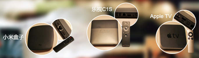 国内OTT盒子大PK