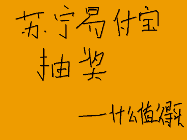 单票 票 票据 640_480 gif 动态图 动图