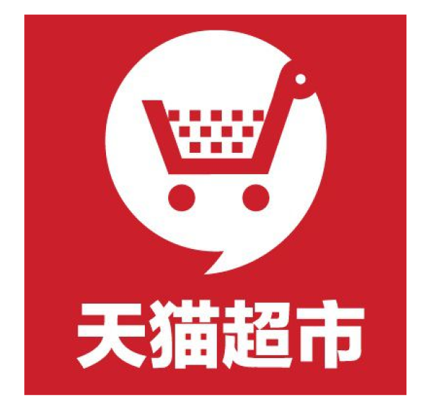 天猫超市七天无理由退货 天猫超市有没有运费险